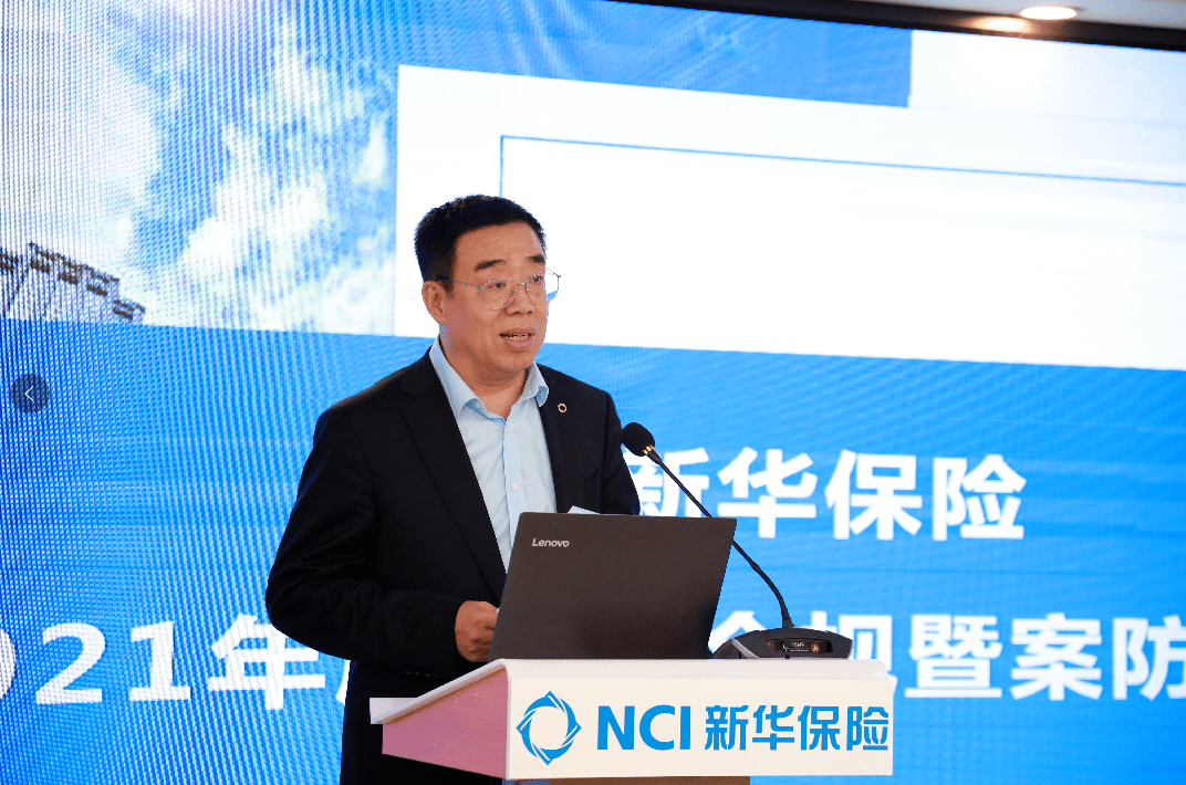 新华保险的“新高度”与不一样的“路径”