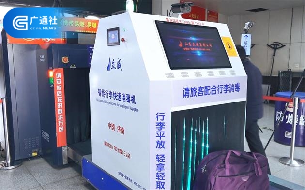 盛视科技获得发明专利授权：“行李打包器”