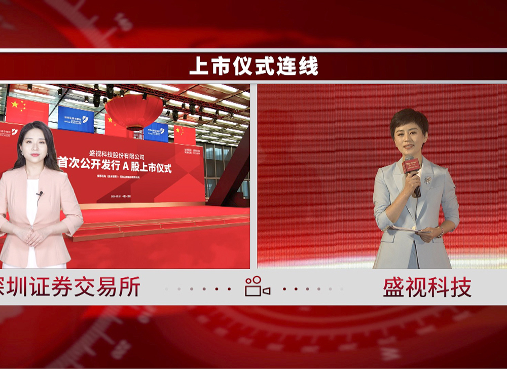 盛视科技获得发明专利授权：“行李打包器”