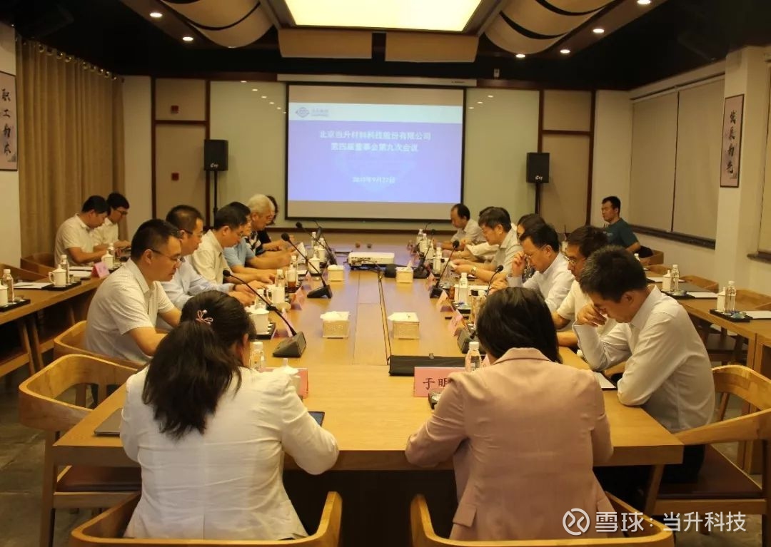 当升科技获得发明专利授权：“切刀组件、切块装置及切块方法”