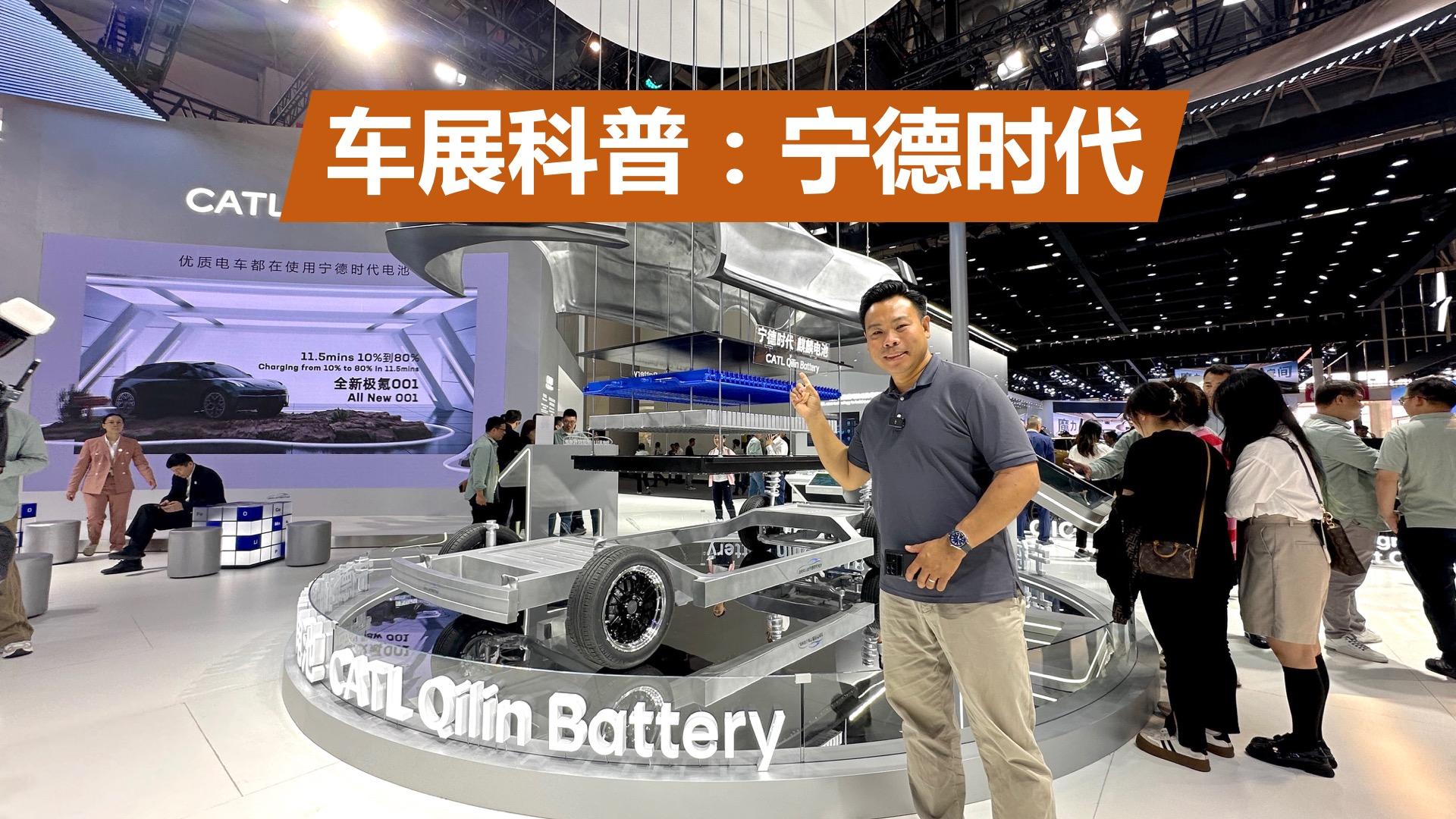 宁德时代获得发明专利授权：“充放电装置、电池充电的方法和充放电系统”