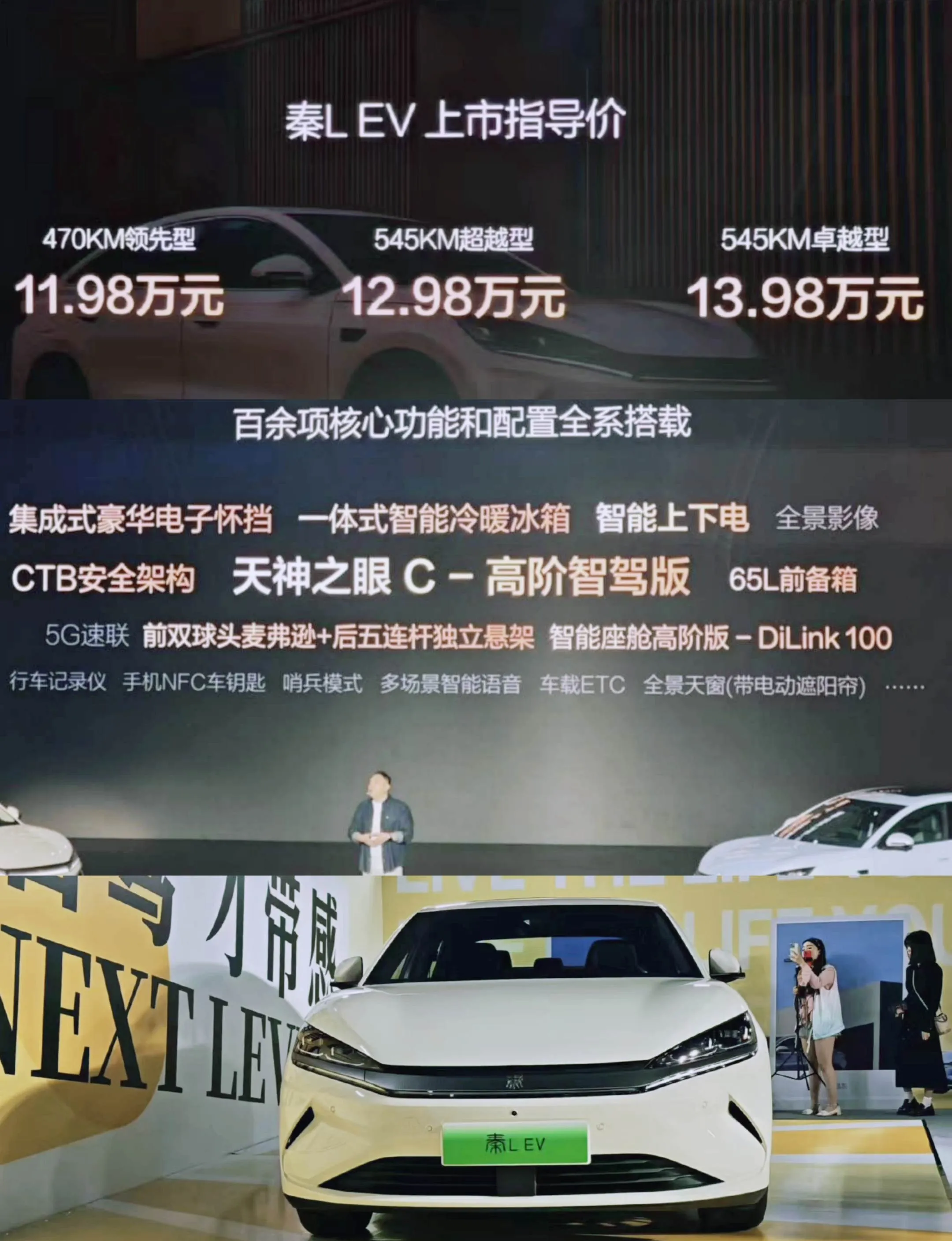 承泰科技冲击港股IPO，专注于毫米波雷达，超9成收入依赖比亚迪