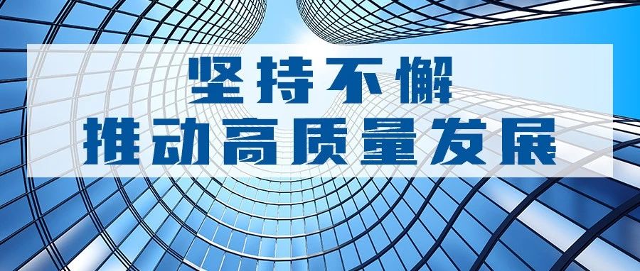 高迎欣带领民生银行寻找新坐标