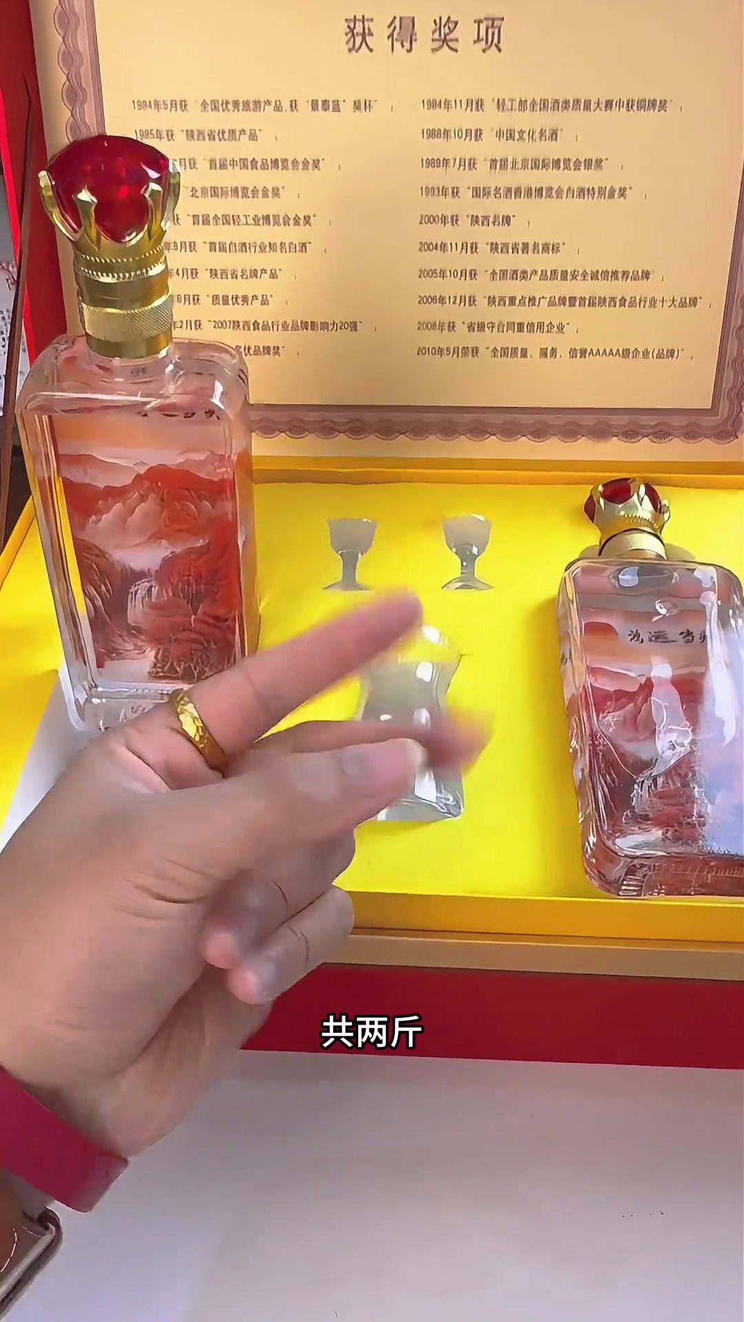 五 粮 液获得外观设计专利授权：“酒瓶（文创富贵吉祥柔和系列241）”