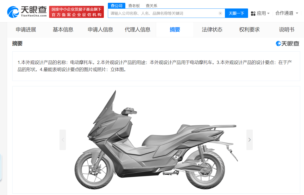 比亚迪获得实用新型专利授权：“供电控制电路、动力系统及车辆”