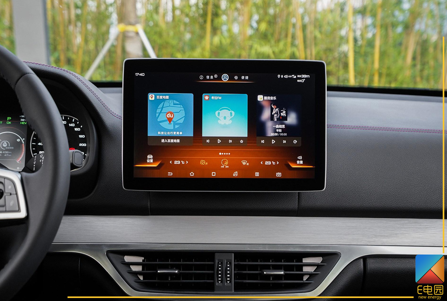 比亚迪获得实用新型专利授权：“天线组件及通讯设备”