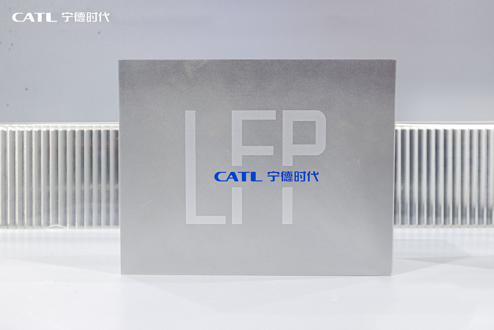 宁德时代获得外观设计专利授权：“服务站及主体”