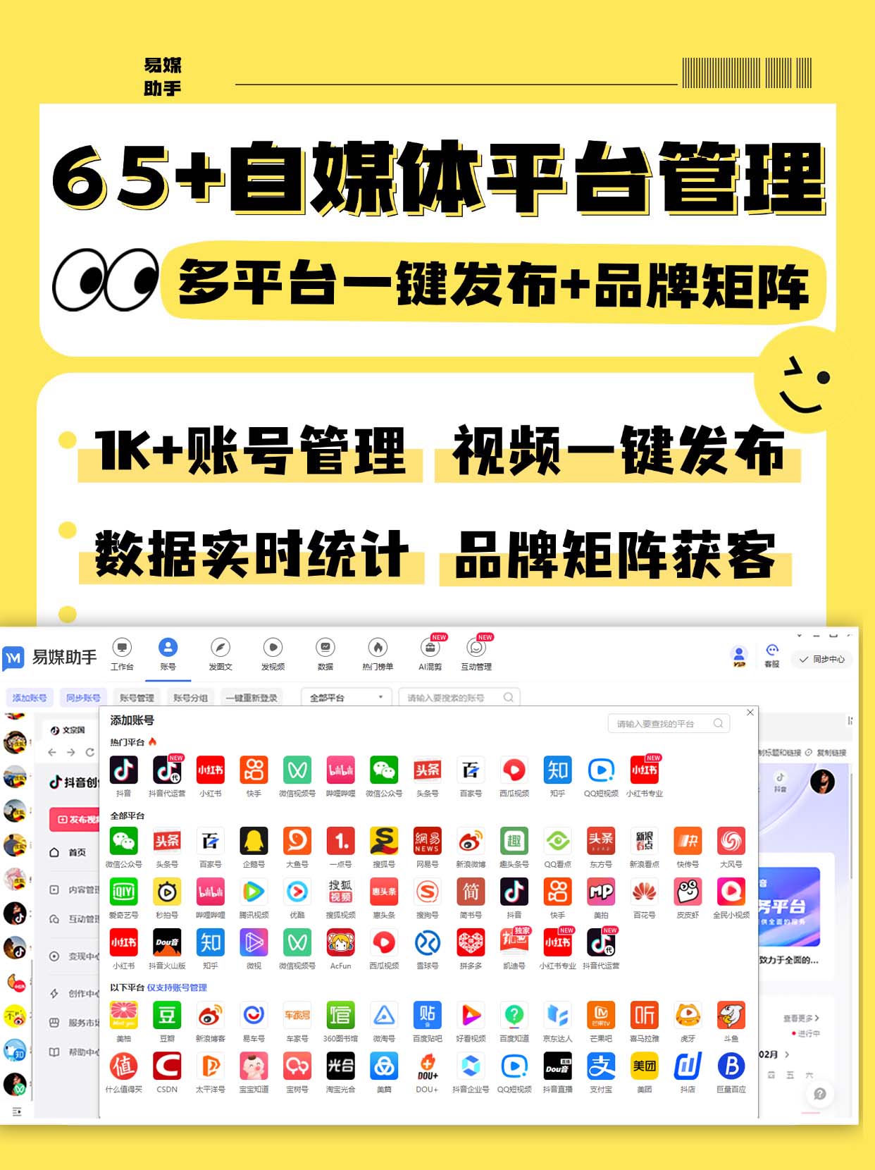 AI生成内容需“亮明身份”，腾讯抖音快手等平台上线标识功能