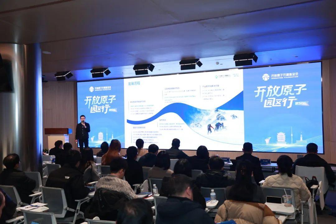 开源拓界 众行致远 | 开放原子“园区行”（重庆站）成功举办