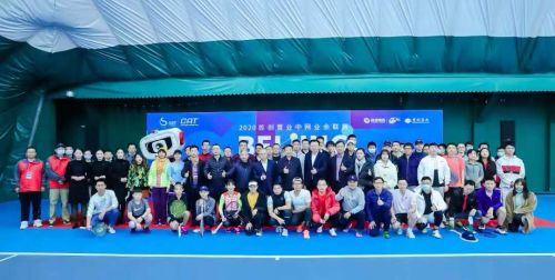 2025中网升级观赛新生态 激活京城消费新热潮