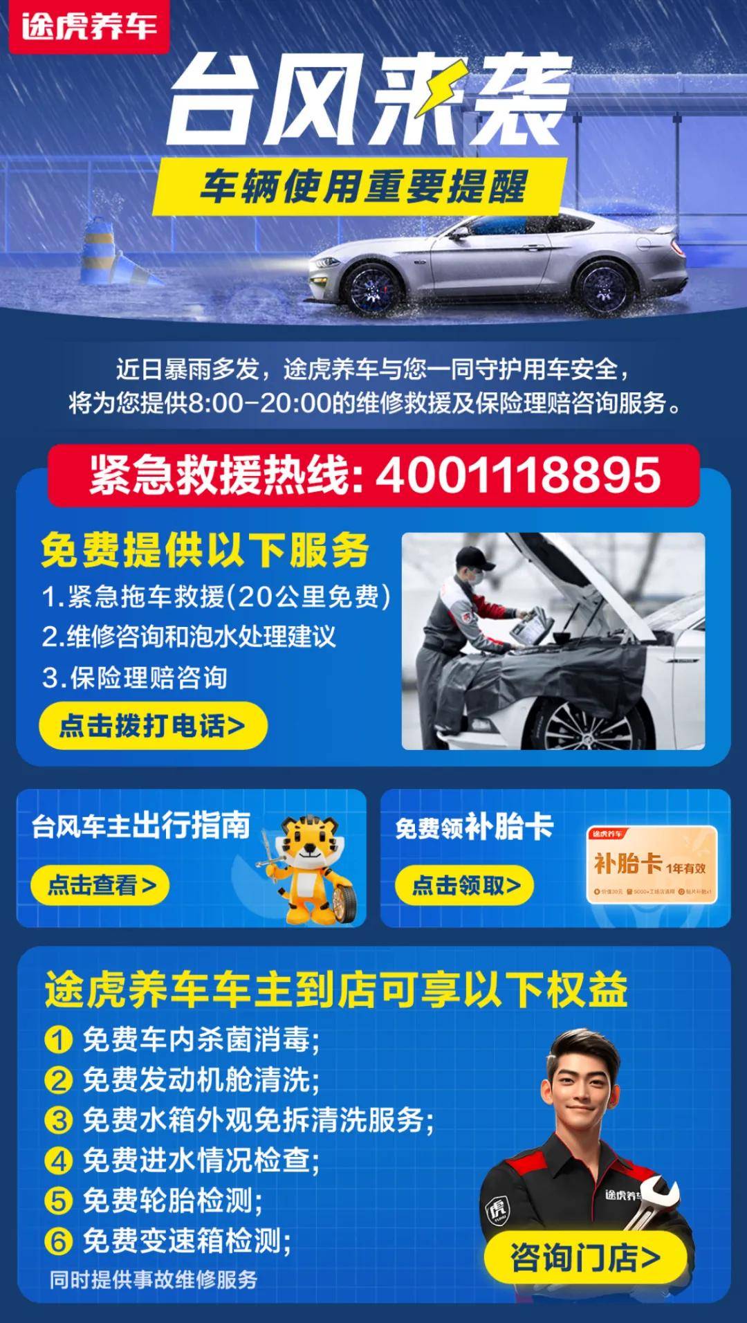 一汽奔腾完成85.5亿元增资