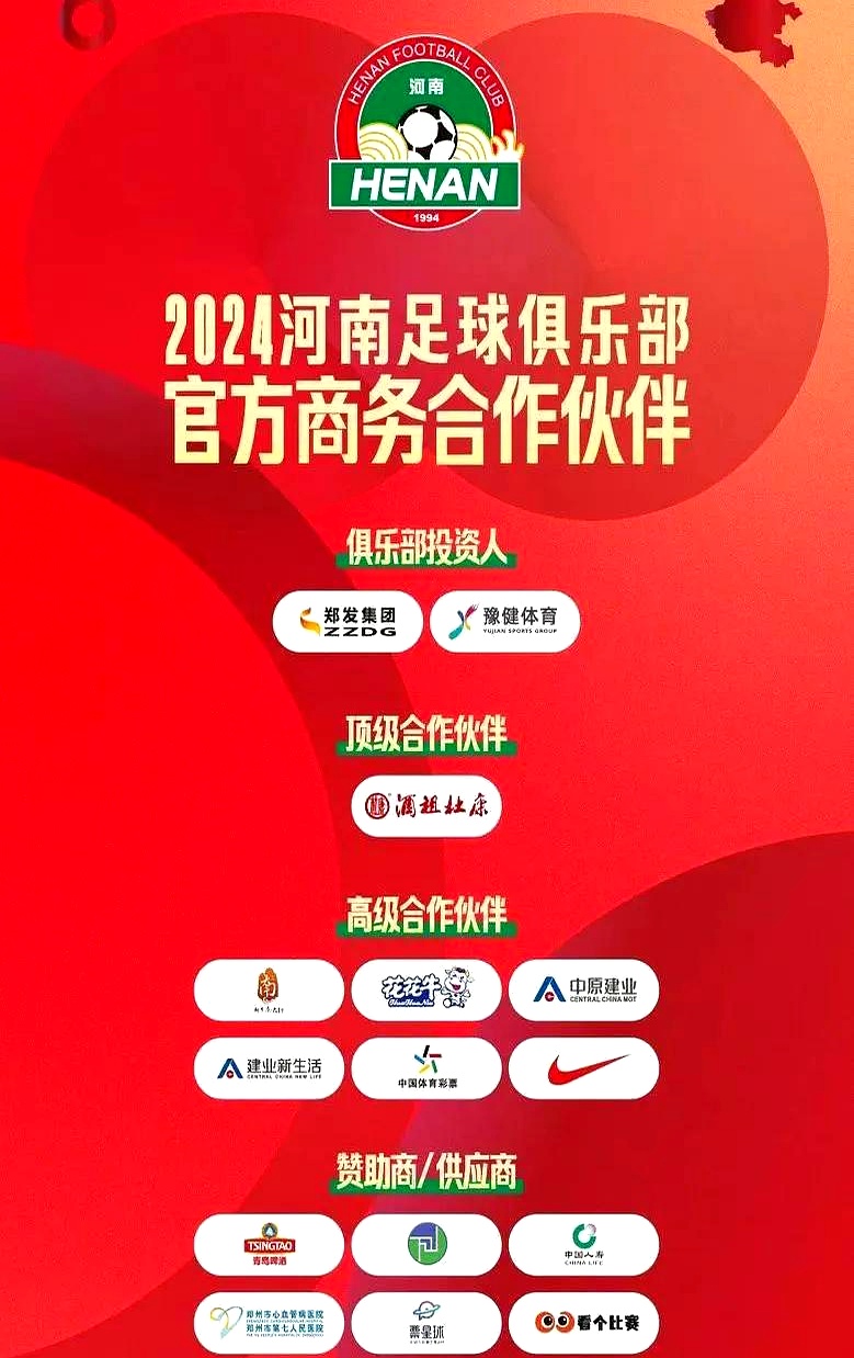 2025中网升级观赛新生态 激活京城消费新热潮