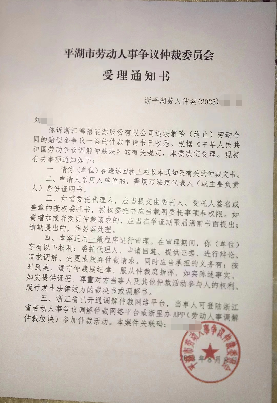 田园生化深交所IPO“已问询” 曾获两项国家科学技术进步奖二等奖