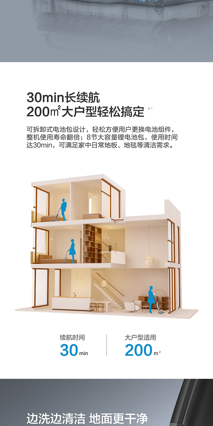 格力电器获得发明专利授权：“污水箱及洗地机”