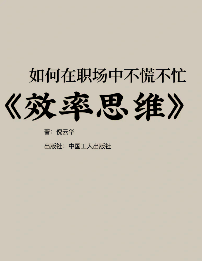 价格分化？不慌！8月数据透露修复到了关键节点