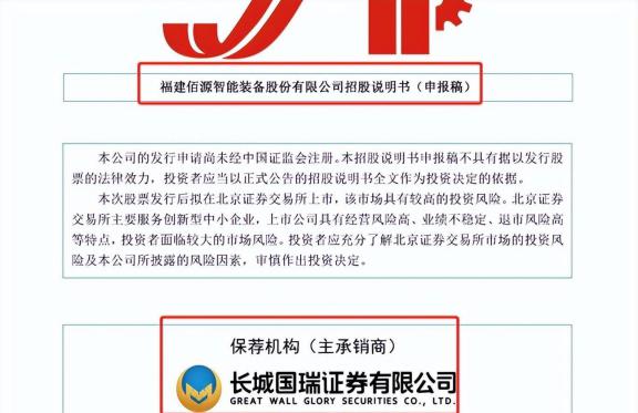 信华信巨额分红上亿：支付和解费超800万，社保公积金差距数千万