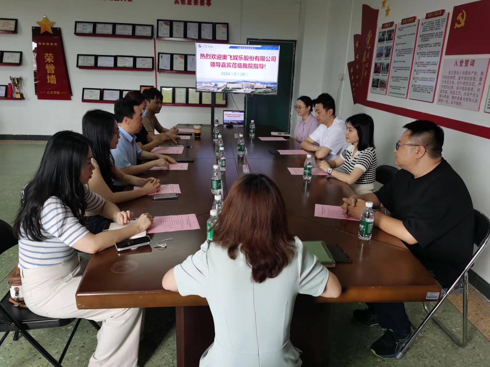 奥飞娱乐续聘高丹为董秘：2024年薪酬74万 今年上半年公司净利减少33%