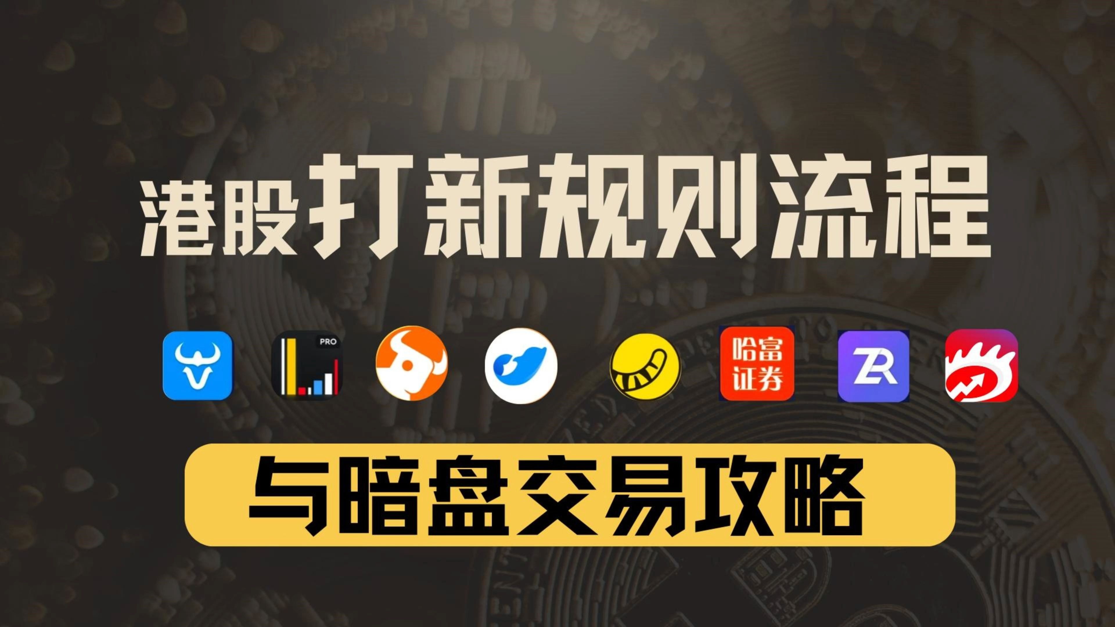 打新必看 | 7月22日一只新股申购