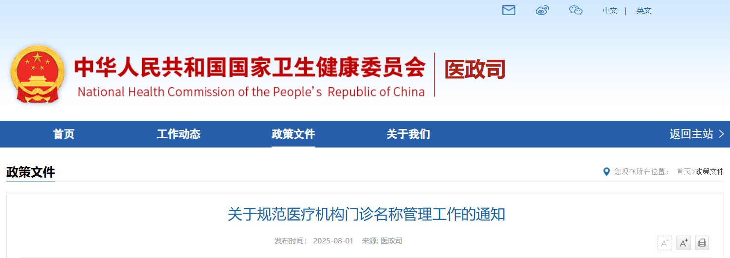 利好！三部门印发