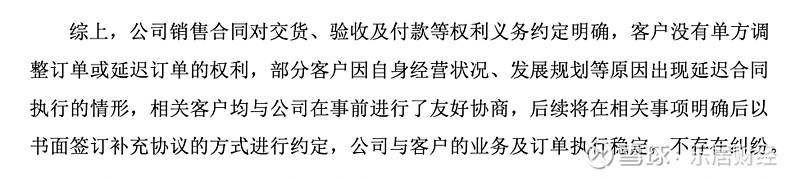 视涯科技科创板IPO“已问询” 在全球XR设备硅基OLED产品出货量排名全球第二