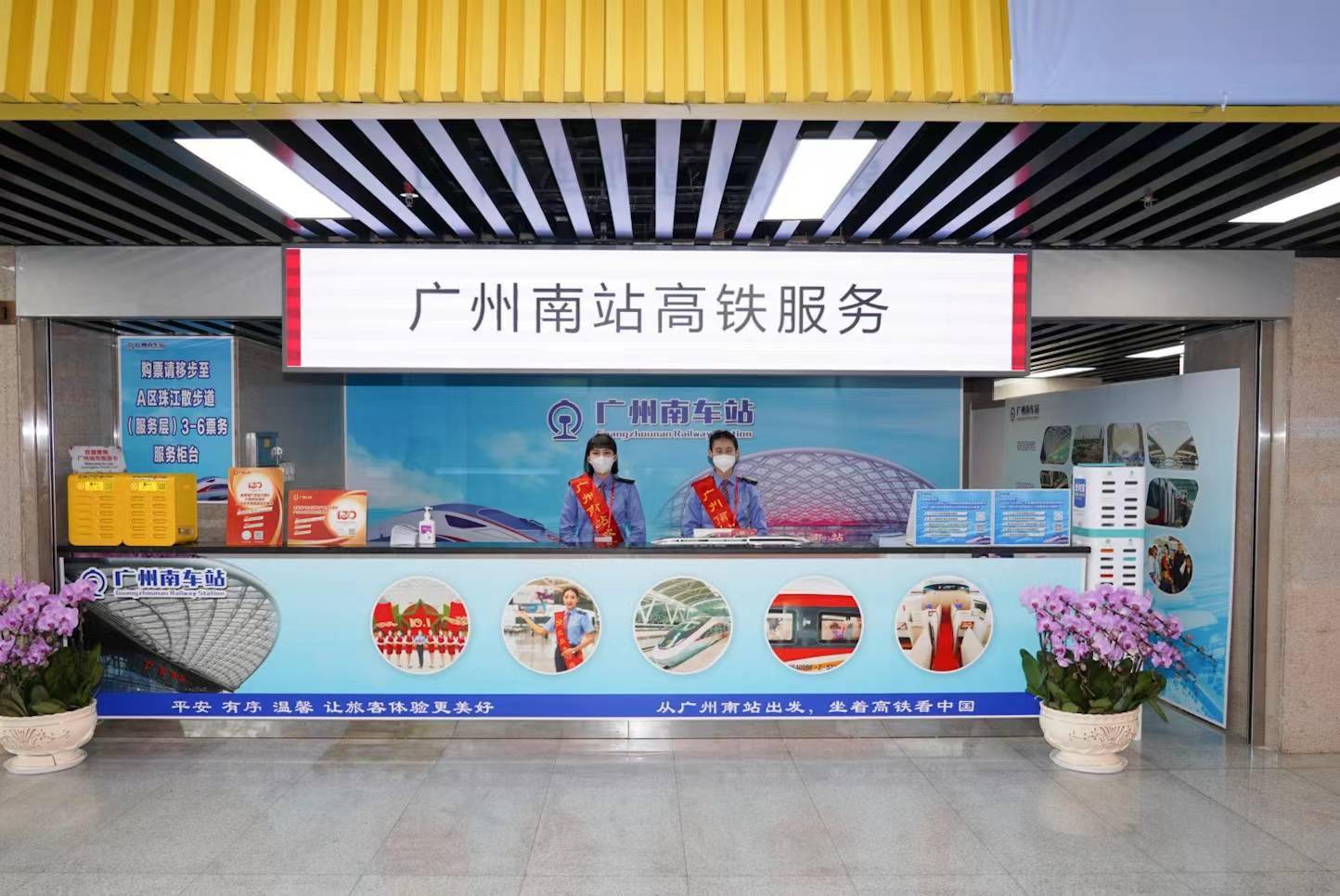 岭南控股：广交会期间提供便捷办证、往返接送等配套服务