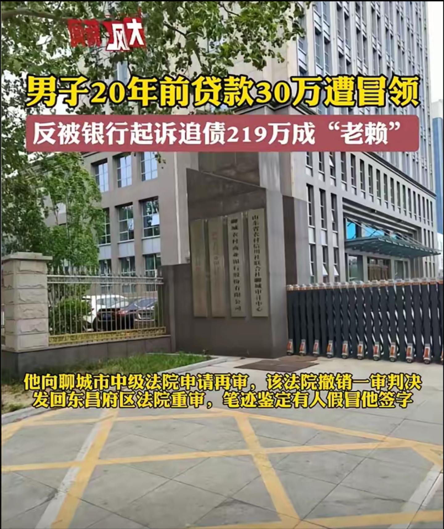 广发银行遭6670万元巨额罚单 折射信贷管理与数据治理双重短板