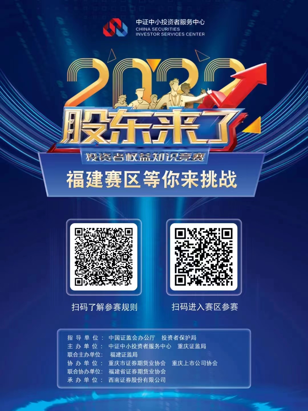 顶点软件新注册《顶点智能研报插件系统（信创版）V2.0》等2个项目的软件著作权