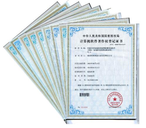 新 大 陆新注册《新大陆运维巡检管理平台V1.0》等3个项目的软件著作权