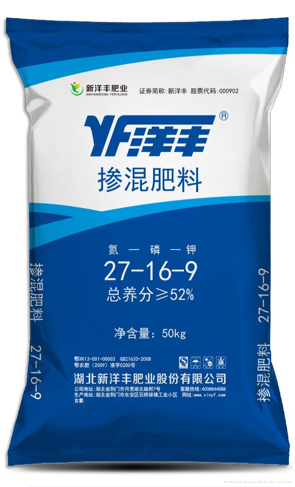 新洋丰新注册《洋丰魔盒系统前端Web软件V1.0》项目的软件著作权