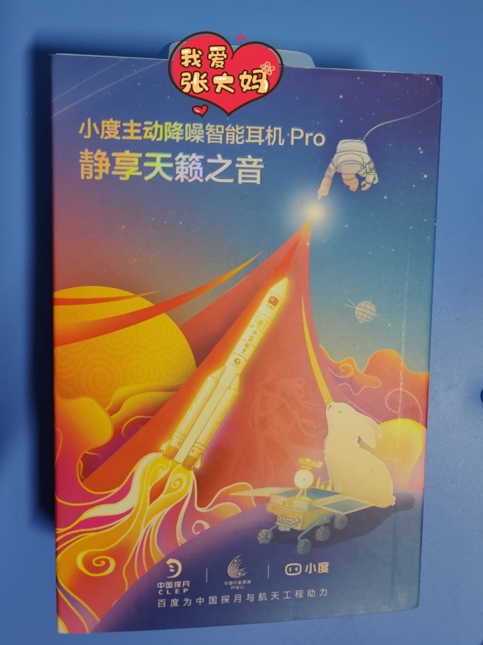 XD航天工新注册《气化温度及黏温特性预测软件V1.0》项目的软件著作权