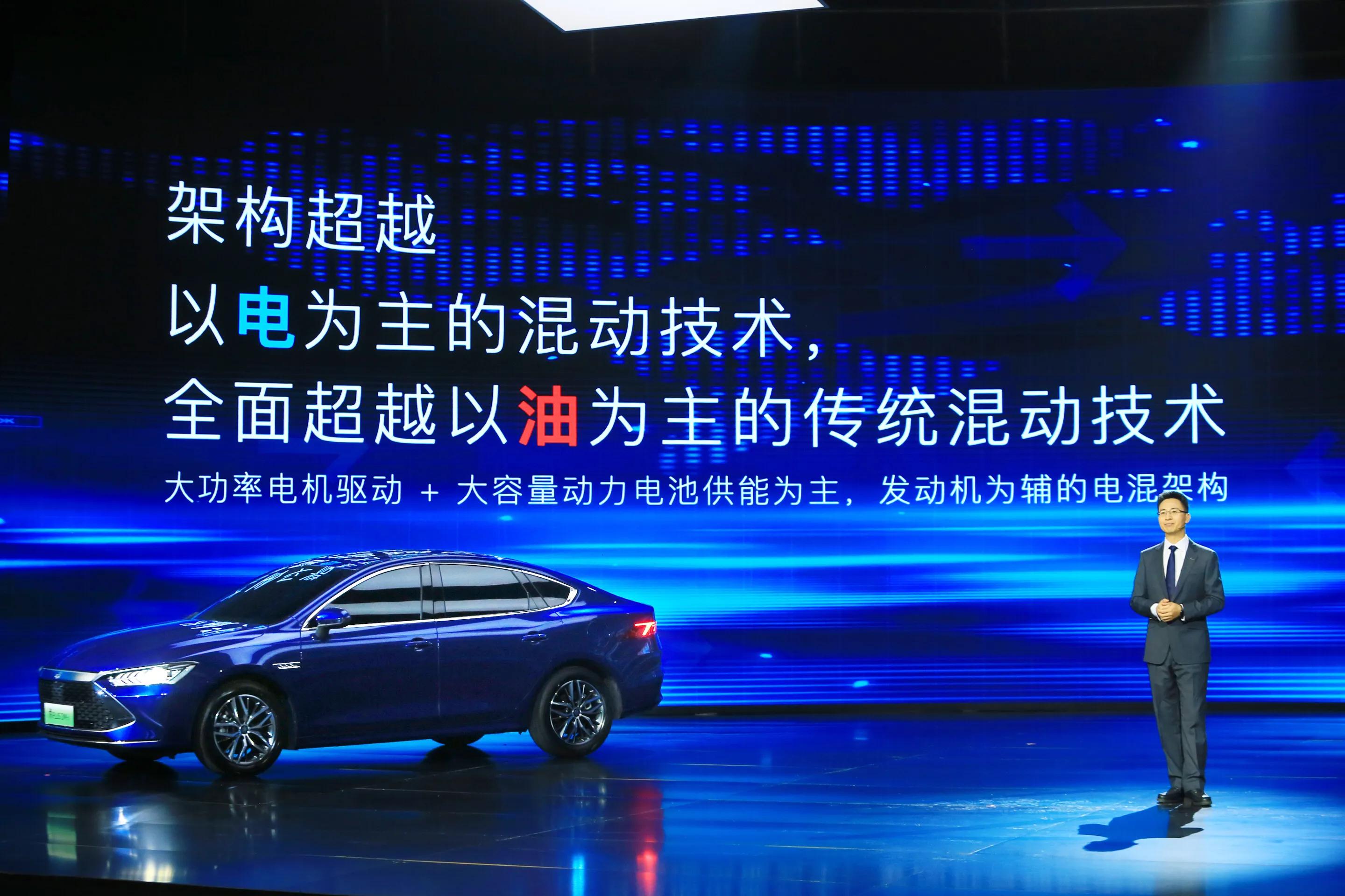 4年两登清华教材，比亚迪DM技术不愧是插混技术天花板