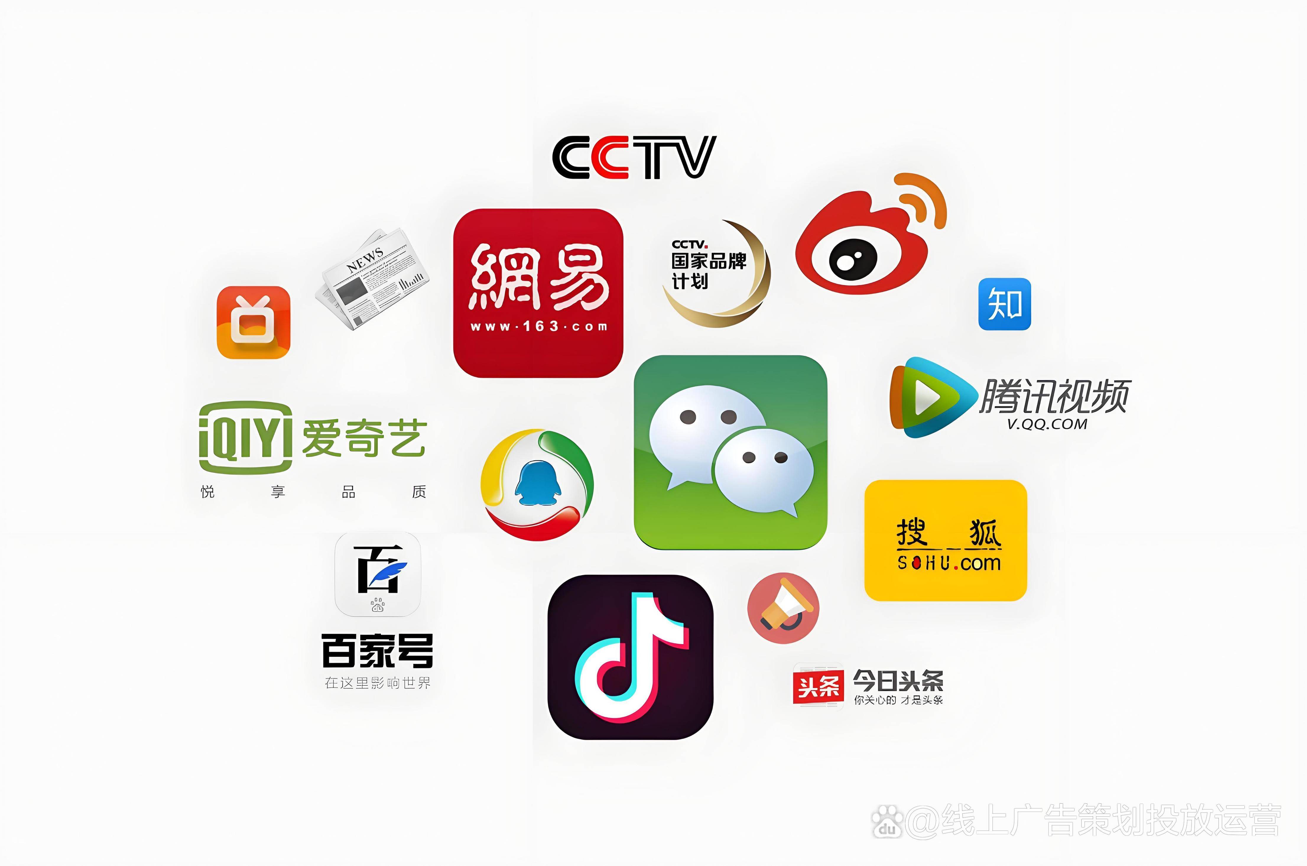 主流媒体“再中心化”传播+AI营销爆发：2025广告品牌增长方法论