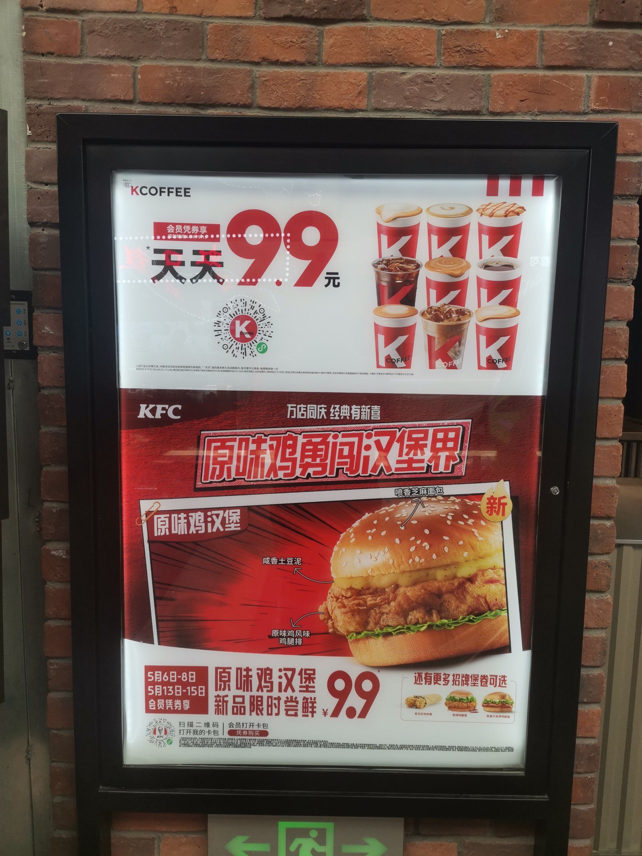 硬折扣店的鸡蛋卖9.9元，赚钱吗？