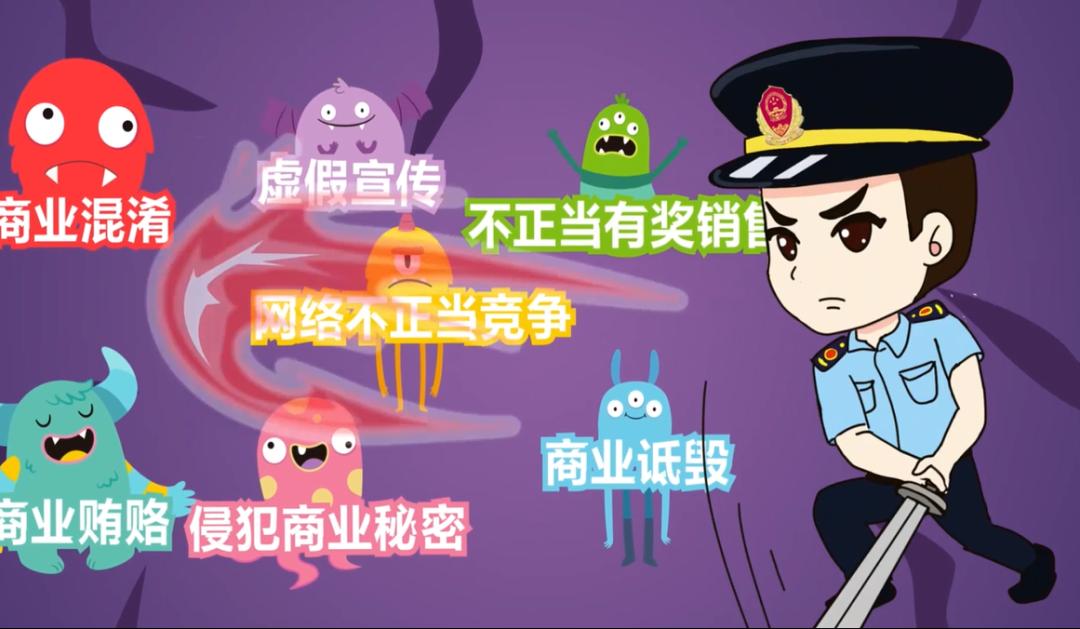 用有为行动建设公平竞争市场 | 经观社论