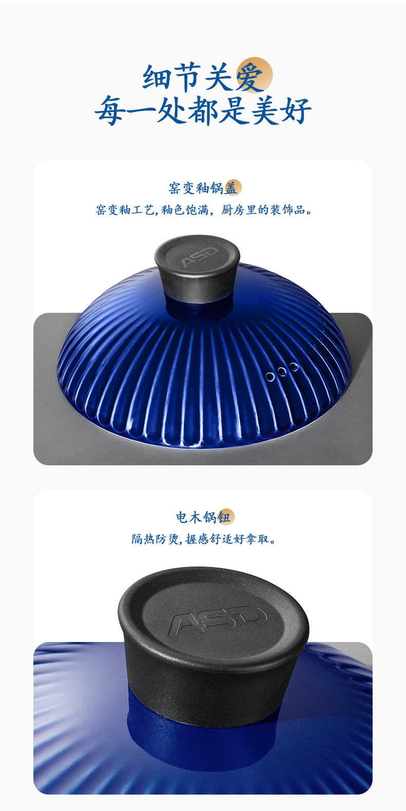 爱仕达获得外观设计专利授权：“锅钮（韶光）”