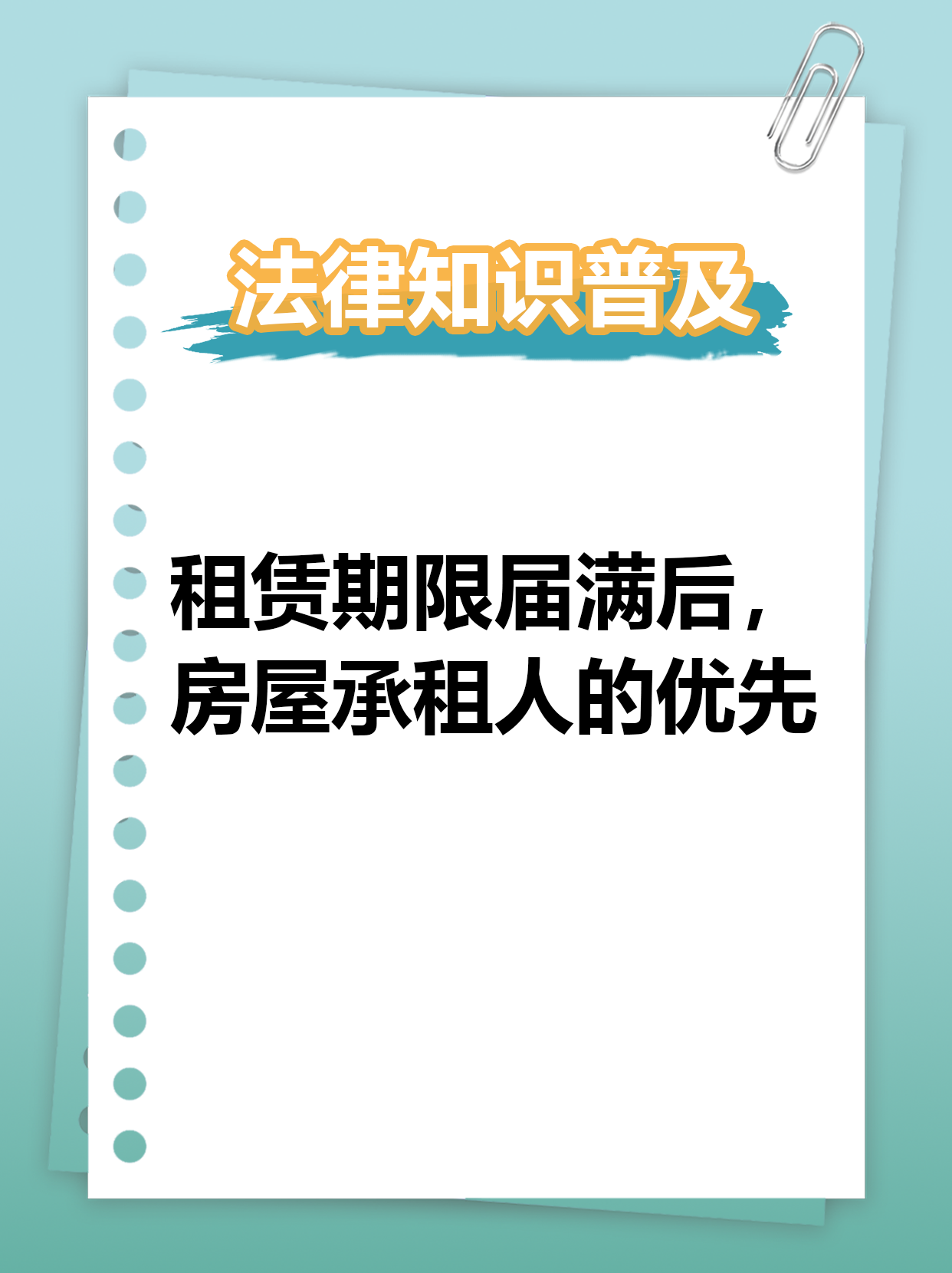 我国首部《住房租赁条例》今起施行：重点城市租金房价比已升至2.17%