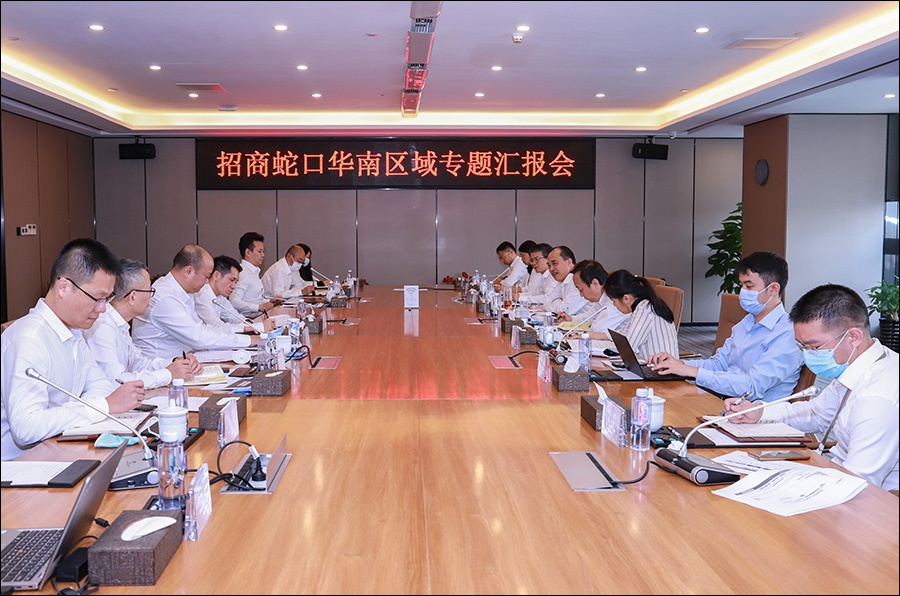 招商蛇口：蒋铁峰因工作调动辞去董事长等职务