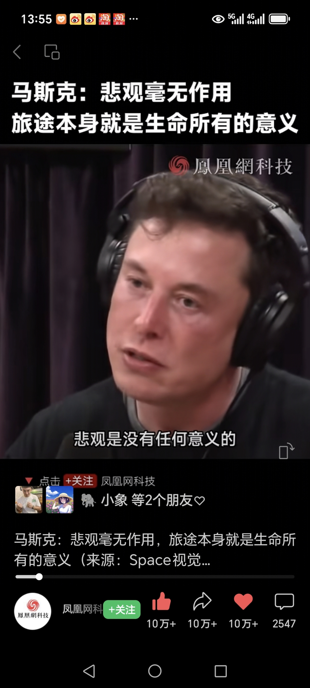 你的孩子是乐观还是悲观？