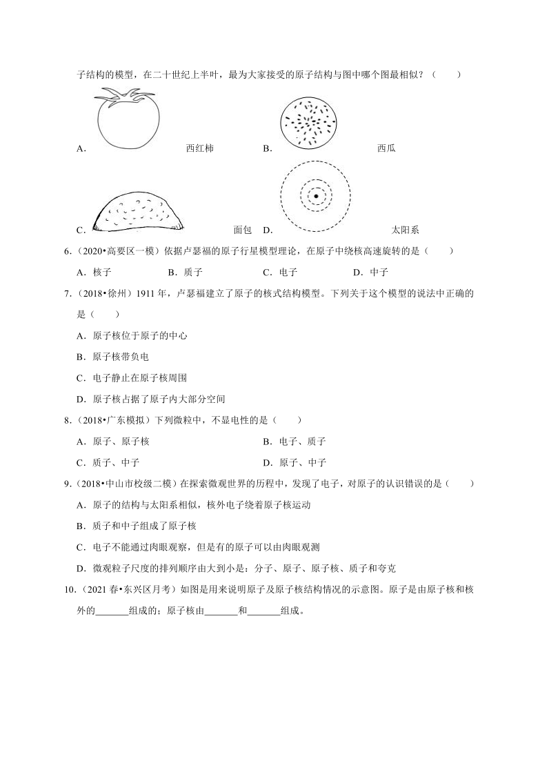 中国石化获得发明专利授权：“单原子钯催化剂及其制备方法”