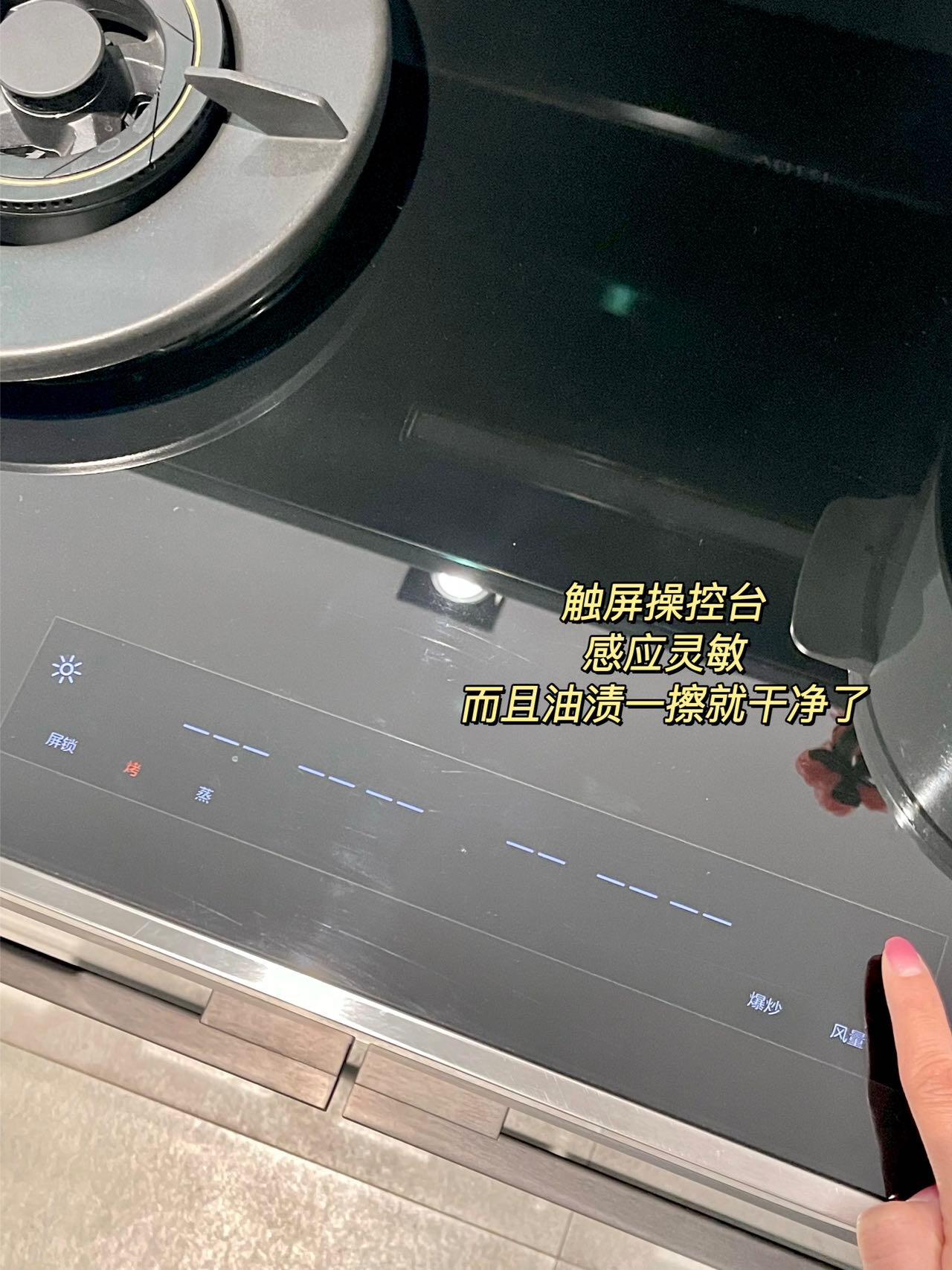 华帝股份获得发明专利授权：“一种锅具防溢的灶具控制方法、装置及灶具”