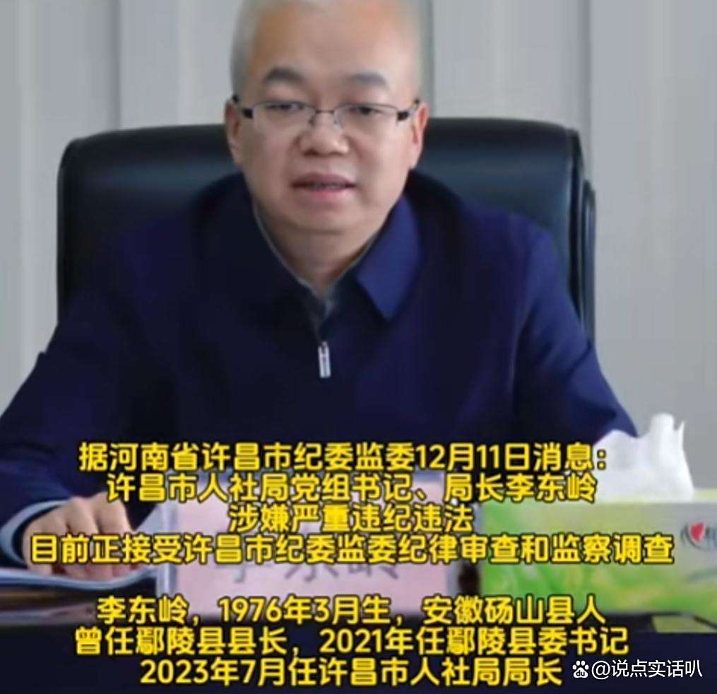 董事长任上落马 苹果合作伙伴“云上贵州”不止运营iCloud
