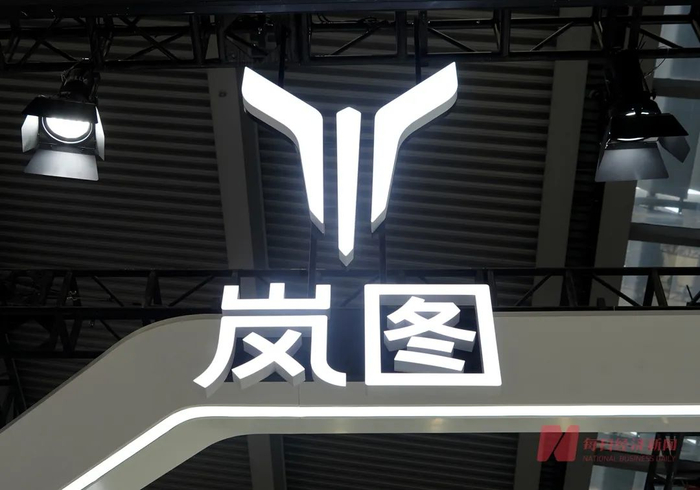 岚图汽车更名股份公司，注册资本增至36.8亿元