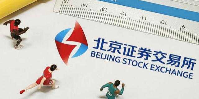 创达新材北交所IPO，专注复合材料，应收款项余额较大
