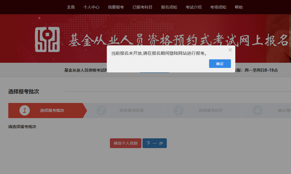 山东章鼓：暂未直接或间接持有宇树科技股份