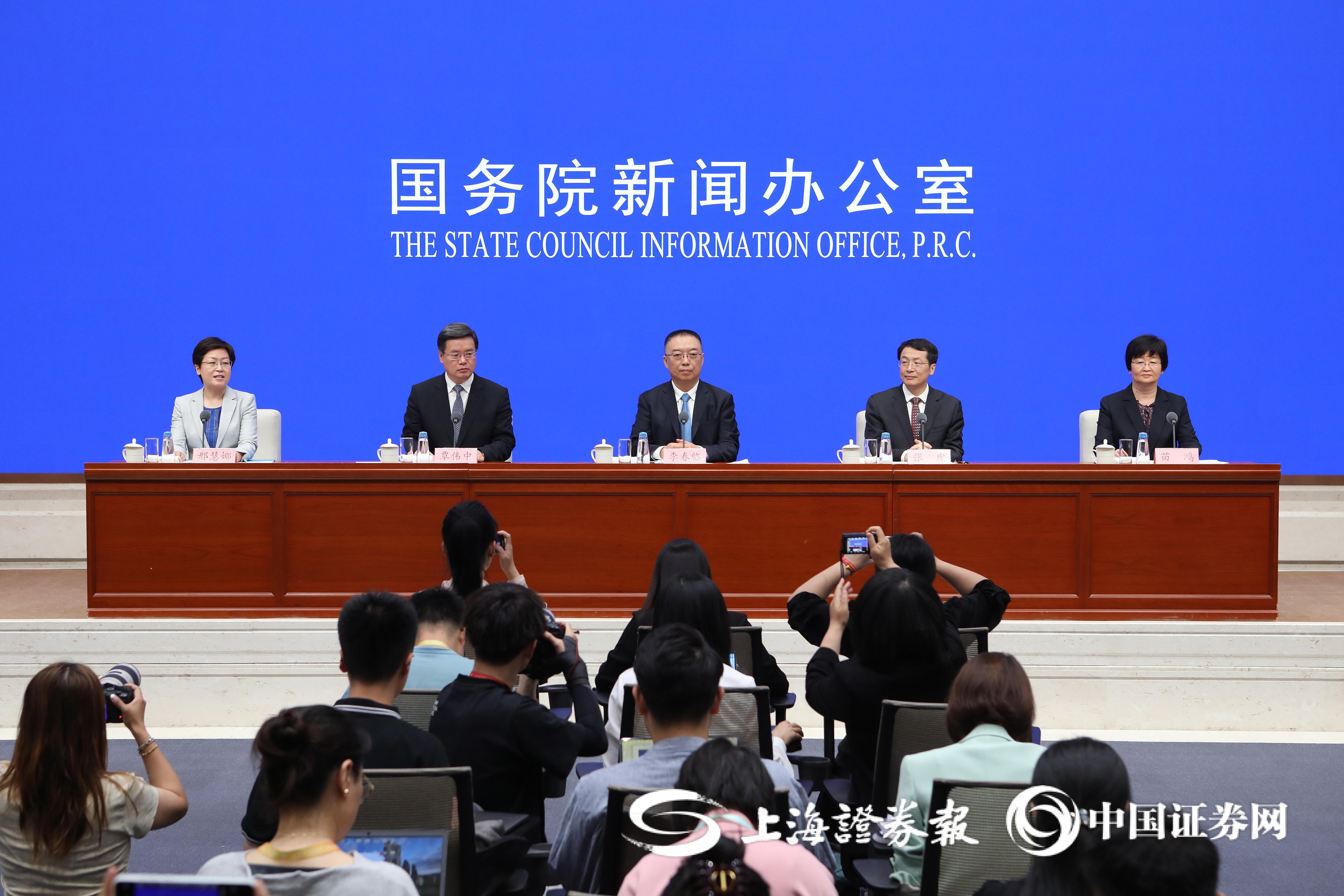 今日看点｜国新办将举行新闻发布会，介绍扩大服务消费有关政策措施