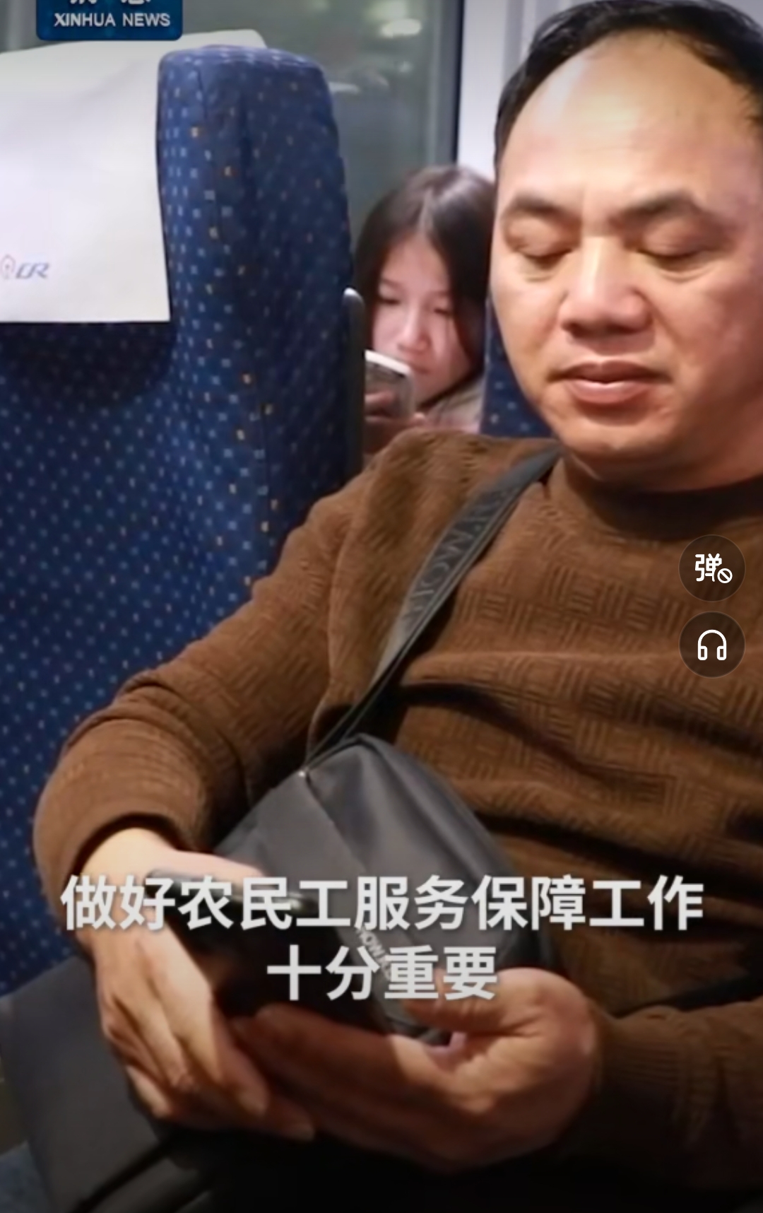 黄山谷捷：截至2025年9月10日股东户数为10763户