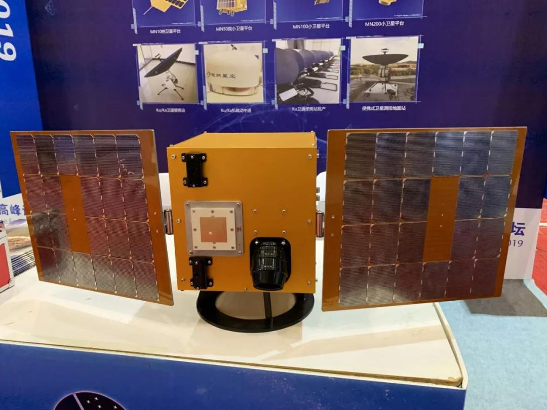 微纳星空开启IPO辅导 上交所重申：支持商业航天企业上市！