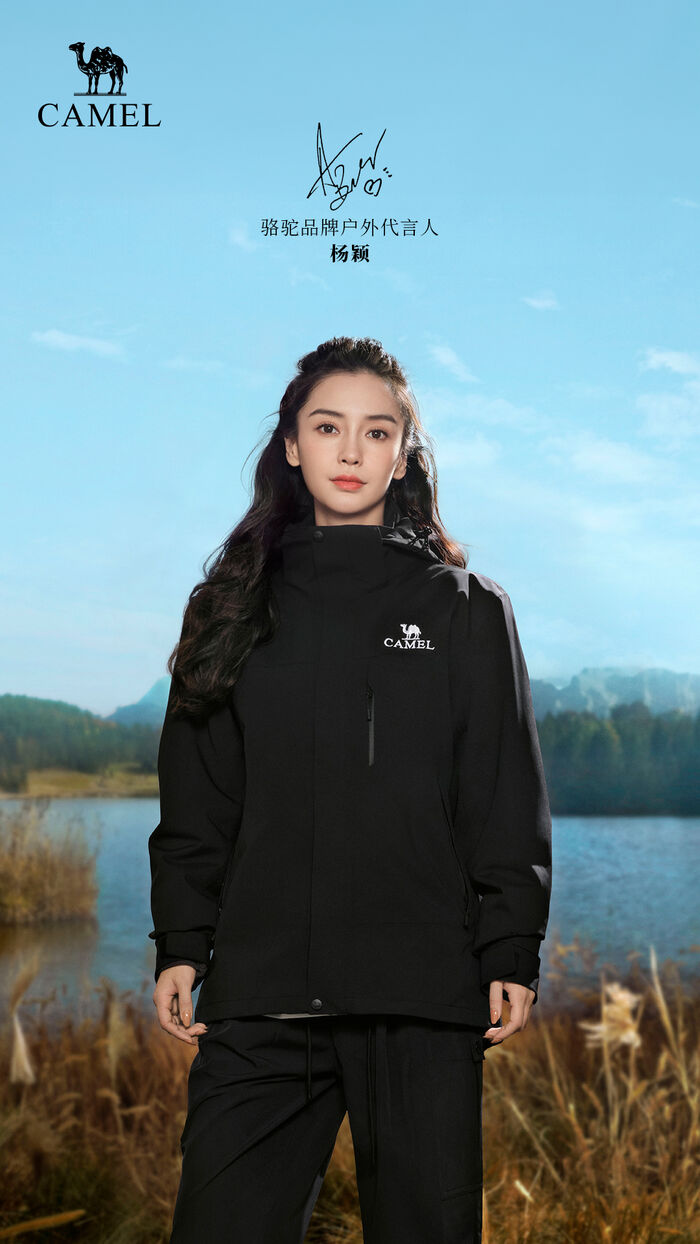 骆驼携手Angelababy，推出联名款