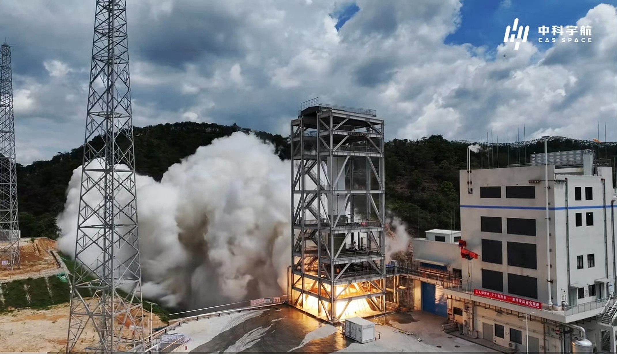 商业航天液体火箭天龙三号一级动力系统海上试车成功