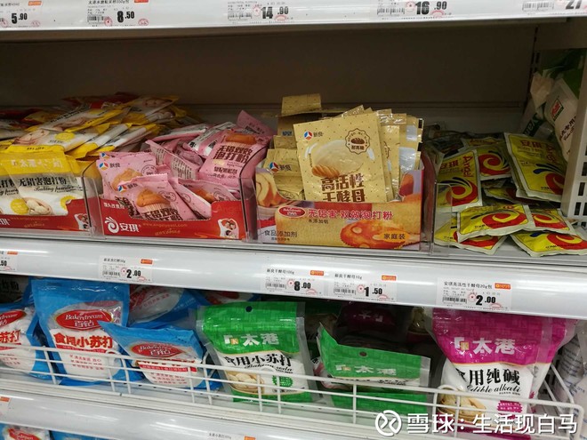 安琪酵母公布国际专利申请：“单孢哈萨克斯坦酵母菌株、菌剂、发酵物及其制备和应用”